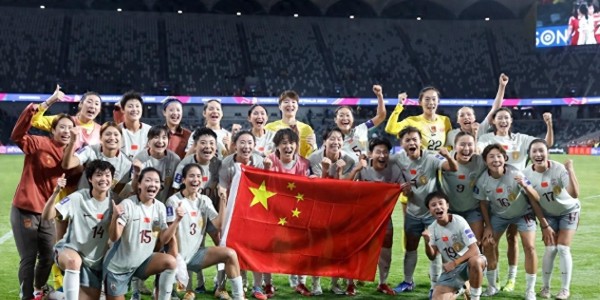 华体会体育官方入口-亚洲杯8强出炉！强队爆冷回家，中国女足对手已定，夺冠希望大