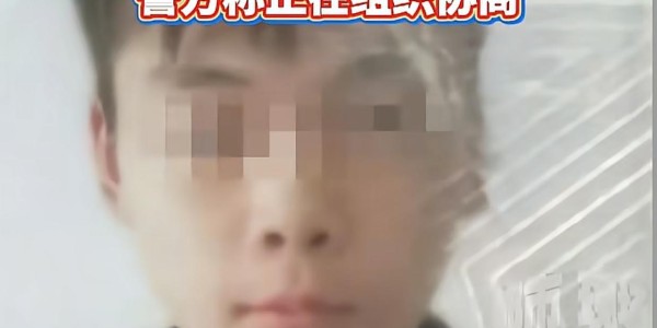 华体会体育登录入口-痛心！河南帅哥小张去世，仅25，因母亲病重公司不批假想不开跳楼