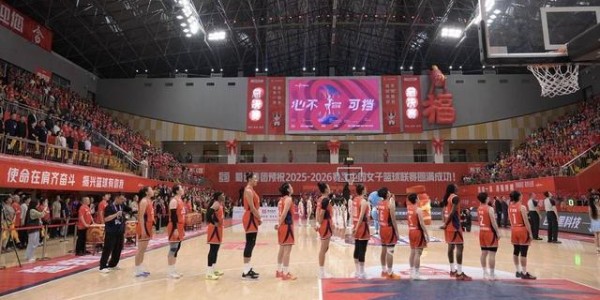 华体会体育app下载-错失主场夺冠 WCBA总决赛四川女篮不敌山西女篮 总比分战成2-2平