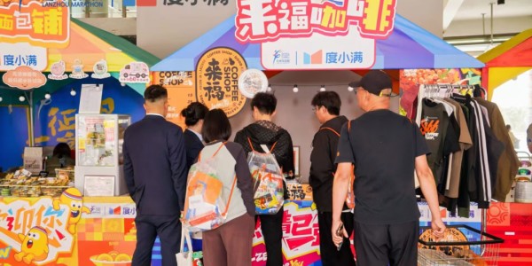 华体会体育官方入口-2026兰马度小满“小满市集”开市，87家小微商户亮相展现西北烟火气