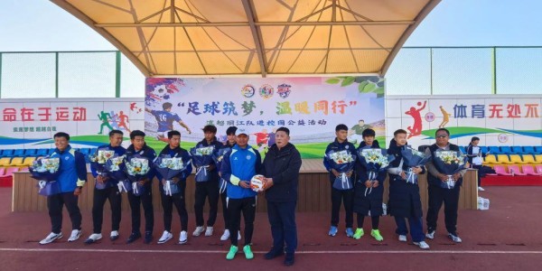 当“滇超力量”遇见校园热爱 丽江队用足球传递拼搏与温暖